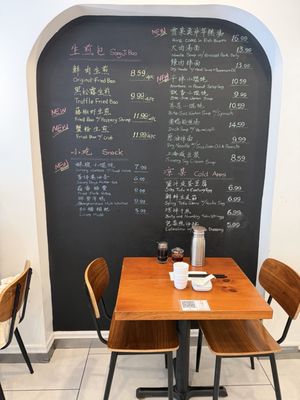 Menu photo 1 Sang-Ji Fried Bao Toronto, ON Menu photo 1 Sang-Ji Fried Bao Toronto, ON
