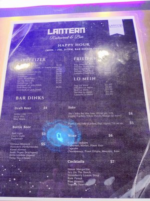 Menu photo 6 Lantern Restaurant & Bar Arlington, VA