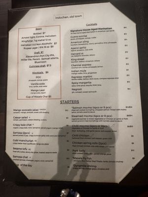 Menu photo 1 IndoChen - Old Town Alexandria, VA