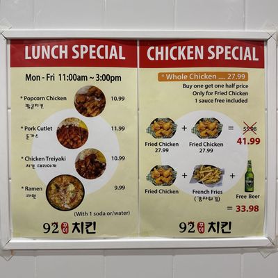 Menu photo 5 92 Chicken Garden Grove, CA