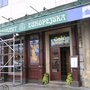 Café-terasse Europejska