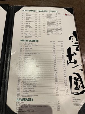Menu photo 5 Akashi Houston, TX
