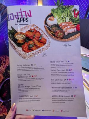 Menu photo 8 Susu Siam Scarborough, ON Menu photo 8 Susu Siam Scarborough, ON