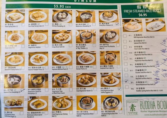 The Original Buddha Bodai Kosher Vegetarian Restaurant 佛菩提 by null