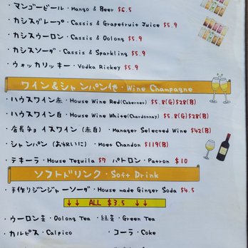 Tori Ton - Menu 3/13. Drink Menu - Cocktail, Wine Champagne, and Soft Drink. - Izakaya Near Me - Honolulu, Hawaii