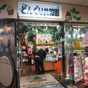 どんぐり共和国 まとめ売り 北九州発！電子商品券Paychaペイチャ on X: 