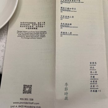 Providential 9 - dinner menu - Dim Sum Near Me - Markham, Ontario
