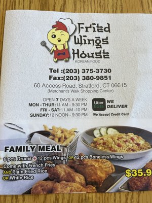 Menu photo 6 Fried Wings House Stratford, CT Menu photo 6 Fried Wings House Stratford, CT