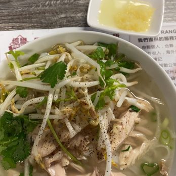 Pho Ga District - Dark boneless pho ga with thin noodles! The ginger sauce on the side is a MUST - Vietnamese Near Me - Rosemead, California Pho Ga District - Dark boneless pho ga with thin noodles! The ginger sauce on the side is a MUST - Vietnamese Near Me - Rosemead, California