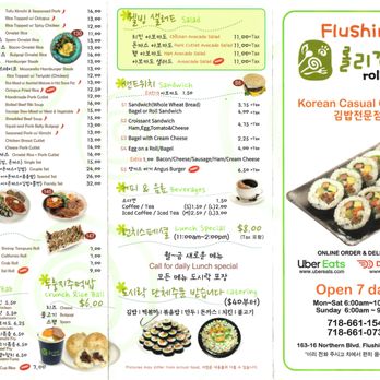 Rolly Kimbab - Menu front, updated 04/01/2021 - Korean Near Me - Flushing, New York