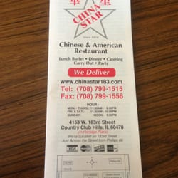China Star Restaurant