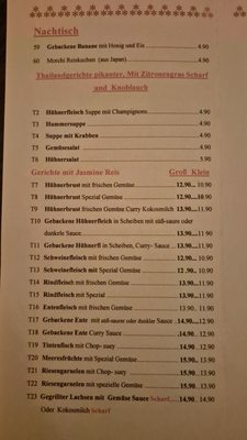 Menu photo 2 Asia Bistro Bredstedt, SH