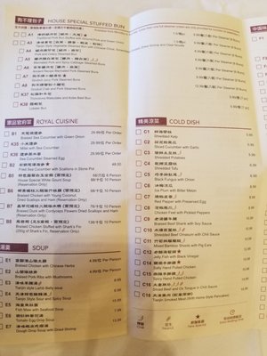 Menu photo 3 Gou Bu Li Richmond Hill, ON Menu photo 3 Gou Bu Li Richmond Hill, ON