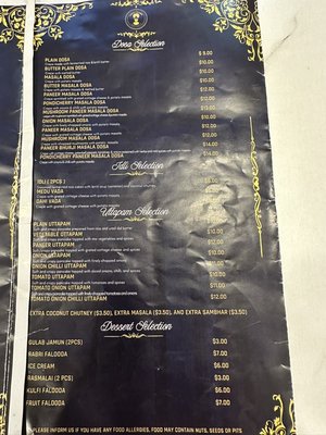 Menu photo 2 Lucky Dhaba Jamaica, NY