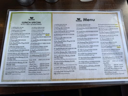 Menu photo 7 Manna San Francisco, CA Menu photo 7 Manna San Francisco, CA