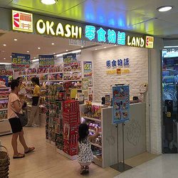 零食物語