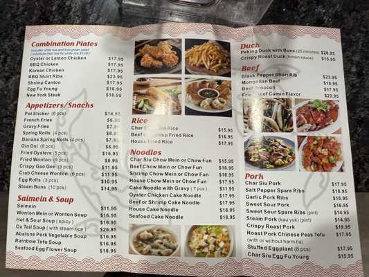 Menu photo 1 Poly Feng Yuan Hilo, HI Menu photo 1 Poly Feng Yuan Hilo, HI