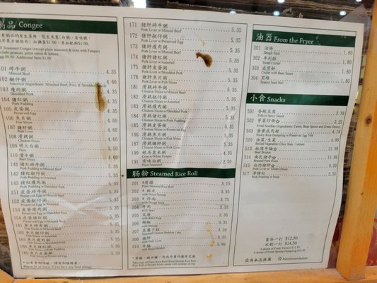 Menu photo 3 Happy Congee Toronto, ON Menu photo 3 Happy Congee Toronto, ON