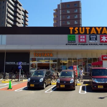 TSUTAYA 共立大前店 - Updated May 2026 - 八幡西区藤原1丁目4-8