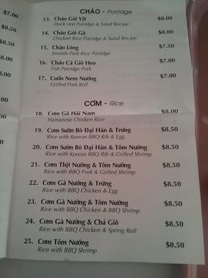 Menu photo 5 Chao Vit Thien-Huong San Jose, CA Menu photo 5 Chao Vit Thien-Huong San Jose, CA