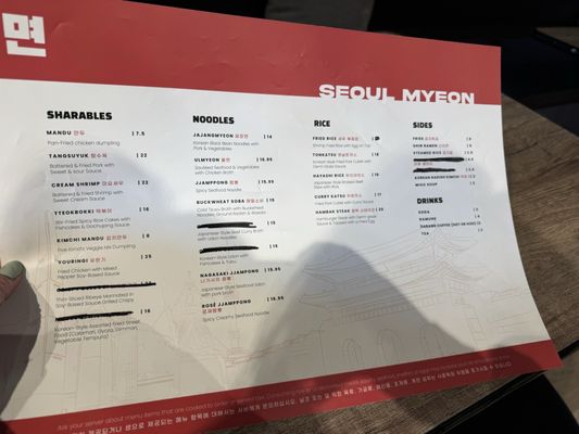 Menu photo 2 Seoul Myeon Troy, MI Menu photo 2 Seoul Myeon Troy, MI