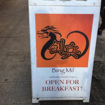 Bing Mi - Food Trucks Near Me - Portland, Oregon Bing Mi - Food Trucks Near Me - Portland, Oregon