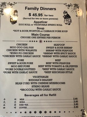Menu photo 1 Jade Fountain Wayzata, MN Menu photo 1 Jade Fountain Wayzata, MN