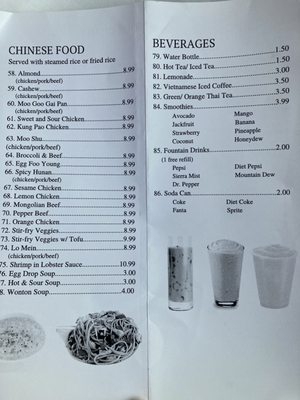 Menu photo 1 Four Season's Restaurant Sioux City, IA Menu photo 1 Four Season's Restaurant Sioux City, IA