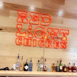 Red Light Chicken