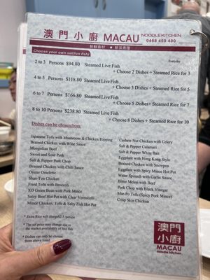 Menu photo 1 Macau Noodle Kitchen Burwood, NSW