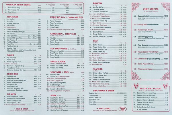 Menu photo 6 China Wong Liverpool, NY Menu photo 6 China Wong Liverpool, NY