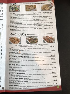 Menu photo 2 Sakhuu Thai Cuisine Dallas, TX