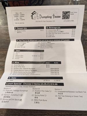 Menu photo 7 Dumpling House San Francisco, CA