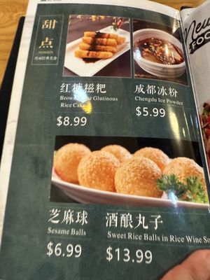 Menu photo 4 Taste of Chengdu Carrollton, TX Menu photo 4 Taste of Chengdu Carrollton, TX