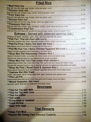 Menu photo 8 Siam Thai Restaurant Charleston, IL