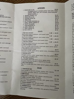 Menu photo 5 Cha Thai Rancho Cordova, CA Menu photo 5 Cha Thai Rancho Cordova, CA