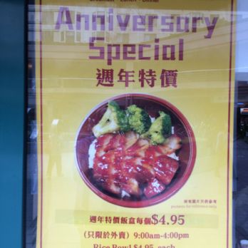 C & M Bistro - Anniversary Special - Cantonese Near Me - Oakland, California C & M Bistro - Anniversary Special - Cantonese Near Me - Oakland, California