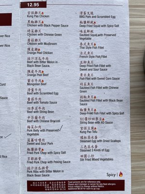 Menu photo 1 China Bistro Rosemead, CA Menu photo 1 China Bistro Rosemead, CA