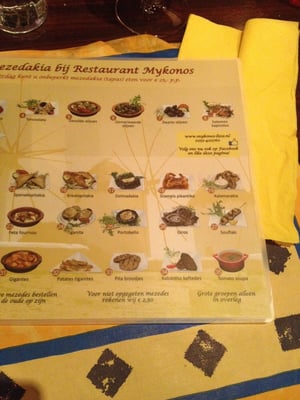 Menu photo 1 Mykonos Lisse, ZH Menu photo 1 Mykonos Lisse, ZH