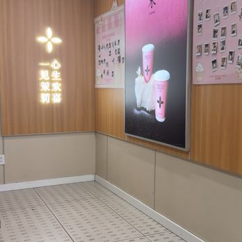 Molly Tea - store - Bubble Tea Near Me - Sunnyvale, California Molly Tea - store - Bubble Tea Near Me - Sunnyvale, California