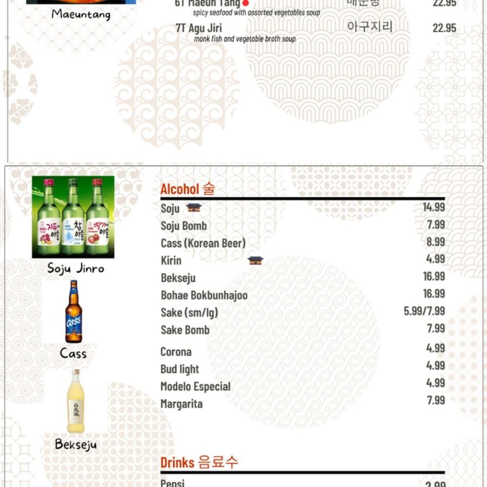 The Stone House - Korean Near Me - Mesa, Arizona The Stone House - Korean Near Me - Mesa, Arizona