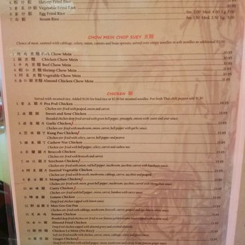 Bamboo Gardens  - Menu - Chinese Near Me - Lolo, Montana