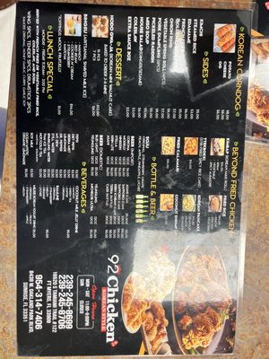 Menu photo 4 Koko Chicken 92 Sunrise, FL Menu photo 4 Koko Chicken 92 Sunrise, FL