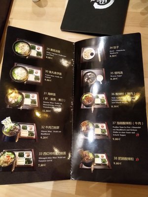 Menu photo 3 Ling Dian Chuan Ba Frankfurt, HE Menu photo 3 Ling Dian Chuan Ba Frankfurt, HE