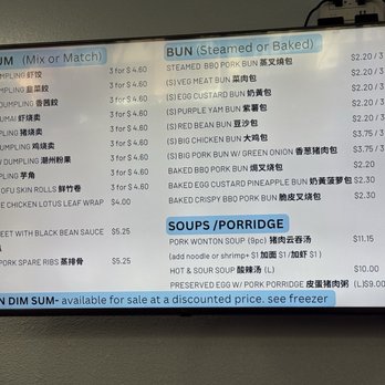 Dim Dim Food - Menu 11.2025 - Dim Sum Near Me - Sacramento, California Dim Dim Food - Menu 11.2025 - Dim Sum Near Me - Sacramento, California