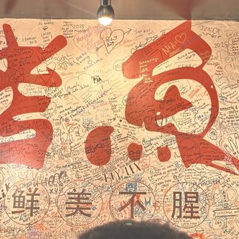 MCCB Chicago 时尚食谱 - Inside of MCCB - Szechuan Near Me - Chicago, Illinois MCCB Chicago 时尚食谱 - Inside of MCCB - Szechuan Near Me - Chicago, Illinois