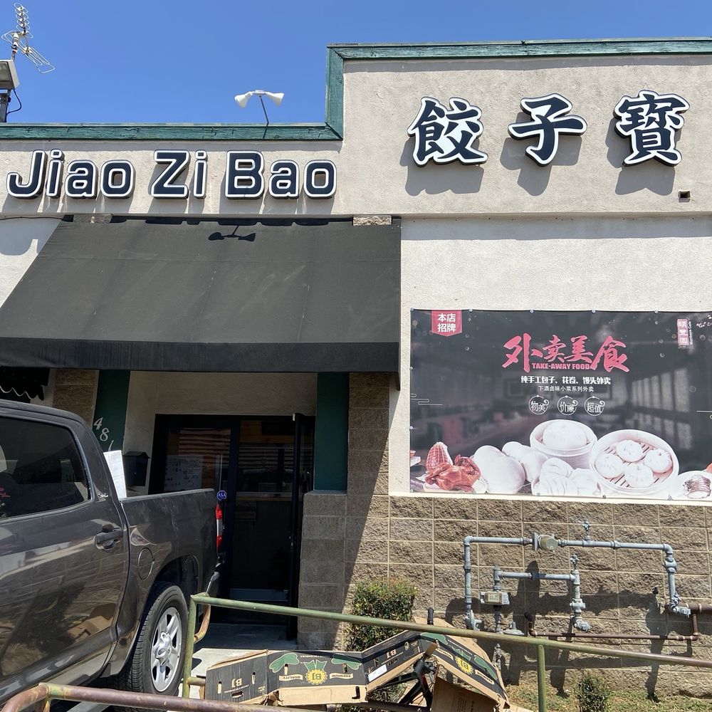 Jiao Zi Bao - Outside - Chinese Near Me - Temple City, California Jiao Zi Bao - Outside - Chinese Near Me - Temple City, California