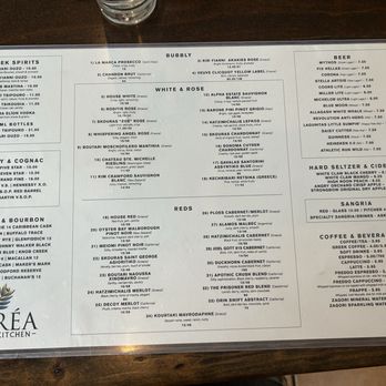 Parea Greek Kitchen - Greek Near Me - Arlington Heights, Illinois Parea Greek Kitchen - Greek Near Me - Arlington Heights, Illinois