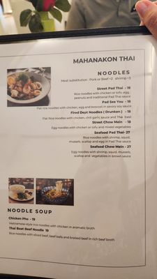 Menu photo 7 Mahanakon Thai Henderson, NV