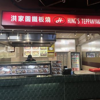 Hung's Teppanyaki - Japanese Near Me - Burnaby, British Columbia Hung's Teppanyaki - Japanese Near Me - Burnaby, British Columbia